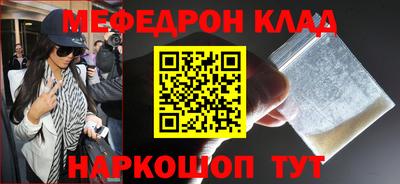 кокаин колумбия Моздок