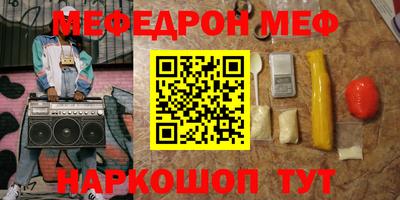 соль ск Можайск