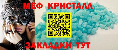 соль ск Можайск