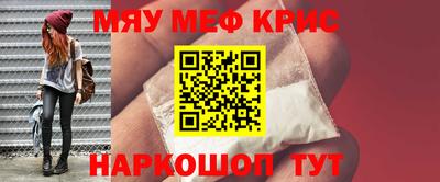 мефедрон VHQ Можга