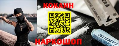 кокаин колумбия Моздок
