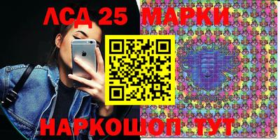 соль ск Можайск