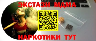 соль ск Можайск