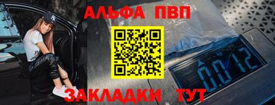 соль ск Можайск