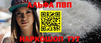 мефедрон VHQ Можга