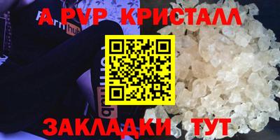 мефедрон VHQ Можга