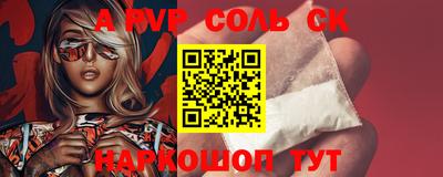 мефедрон VHQ Можга