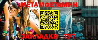 мефедрон VHQ Можга