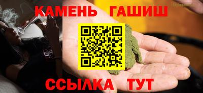 соль ск Можайск