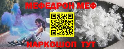 мефедрон VHQ Можга