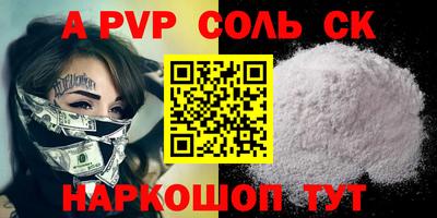 кокаин колумбия Моздок