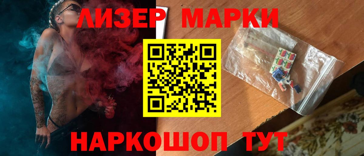 Донской  Лсд 25 экстази  LSD-25 экстази ecstasy  Вход с VPN  ЛСД экстази кислота 