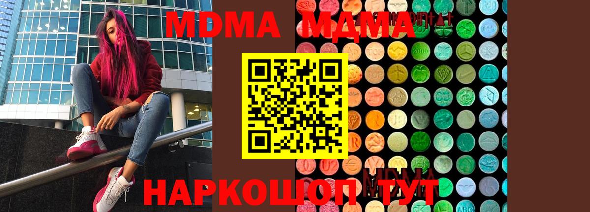 МДМА VHQ Донской