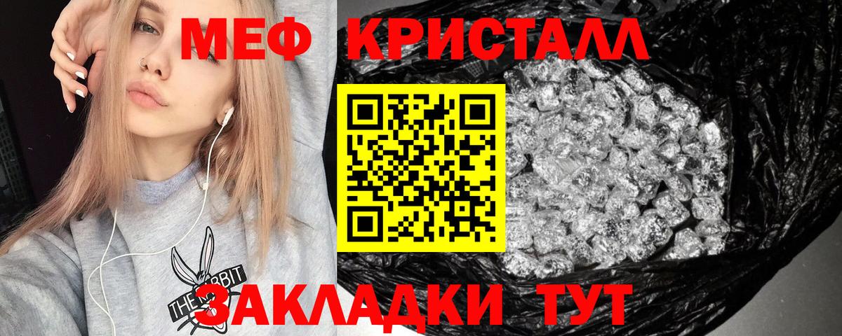 МЕФ  Донской