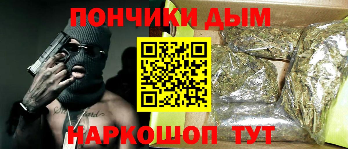 Шишки марихуана конопля Донской